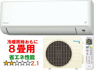 ӡڻֻԲġԲġ DAIKIN  ˡ͸S253ATFS(W)2023ǯǥ 롼२ FX꡼ ᡼ľʤΤñʹΤߡۡڥ쥸åʧԿΤߡ ڤξʤϡΥޤΤǤλޤ