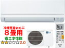 ݒuʓry^ï׎Ԏwsz MITSUBISHI OH MSZ-GV2523(W) [GAR  GVV[Y yg[8xz y̏íAꌧA̔zo܂̂ł܂Bz