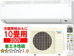 ※設置費別途【時間指定不可、土日祝配送不可】 DAIKIN ダイキン 【法人限定】S283ATHP(W) 2023年モデル 暖房機能充実モデル スゴ暖 HXシリーズ【200V】 メーカー直送品のため【単品購入のみ】【クレジット払い、銀行振込のみ】 【こちらの商品は、離島の配送が出来ませんの