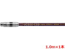 ACROLINK アクロリンク 7N-A2080 Leggenda DIGITAL CABLE AES/EBU 1.0m×1本 ラインケーブル デジタルケーブル