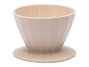 京陶 KYOTOH KTK-004 コーヒードリッパー ドリッパー 4杯用 日本製 KAKU-KAKU COFFEE DRIPPER 4cups カプチーノベージュ