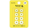 NUARL kA[ NBE-P6-WH VREC[s[X Block Ear+6N S/MS/M/L x e1yAZbg Block Ear+6N Antibacterial Silicon Earpiece