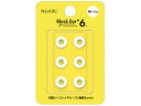 NUARL kA[ NBE-P6-WH-MS VREC[s[X Block Ear+6N MSTCY x 3yAZbg Block Ear+6N Antibacterial Silicon Earpiece