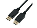 ainex アイネックス DisplayPort 1.4対応ケーブル 2m AMC-DP1420