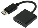 ainex アイネックス DisplayPort - HDMIアクティブ変換ケーブル 4K60Hz対応 AMC-DPHDA(2)