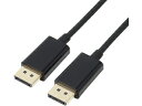 ainex アイネックス スリム&ソフト ラッチなし DP1.4ケーブル 1.5m AMC-DPSN1415
