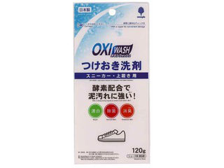 Ize OXI WASH ILVEHbV  Xj[J[E㗚p 120g K-7152