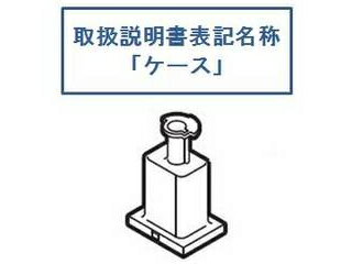 HITACHI 日立 固定J(給水タンク) R-S37BMV-017