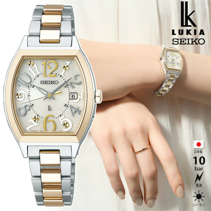 SEIKO セイコー セイコー ルキア LUKIA Standard Collection SSVW216 LADYS レディース