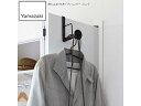 YAMAZAKI 山崎実業 滑り止め付きドアハンガー スマート ロング ブラック