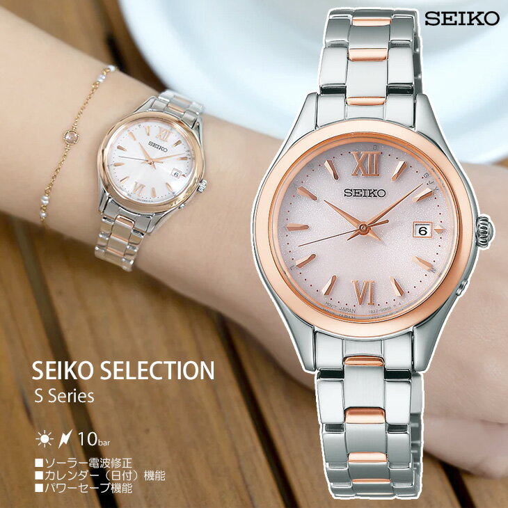 SEIKO  SEIKO SELECTION 쥯 S꡼ 顼ȡդ SWFH132