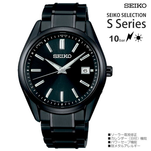 SEIKO セイコー SEIKO SELECTION セイコーセレクション Sシリーズ チタン製ソーラー電波 SBTM343 SEIKO セイコー SEIKO SELECTION セイコーセレクション Sシリーズ チタン製ソーラー電波 SBTM343