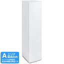 IRIS OHYAMA アイリスオーヤマ 【納期7月下旬以降】【Aエリア限定配送】IUSN-20A-W 前開きファン式冷凍庫【195L・右開き】ホワイト 【配送時間指定不可】
