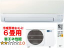 商品情報 室内機寸法H295×W799×D230(据付後235)mm＊（　）内の寸法は、据付板を付けたときの寸法です。室外機寸法H453×W679(+55)×D249(+36)mm＊（　）内の寸法は、サービスパネルおよび脚部の突出し寸法です。畳数の目安冷房：6〜9畳(10〜15m2)　暖房：5〜6畳(8〜10m2)冷房能力2.2(0.8〜2.8)暖房能力2.2(0.8〜3.9)消費電力・冷房655(165〜940)消費電力・暖房470(135〜1,315)電源プラグ形状単相100V/15A MSZAXV2223　