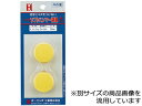 O.H. オーエッチ工業 P2 Sハンマー替頭2個入 OH-50HBP