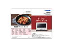 Panasonic pi\jbN ubNijA001613J0P1