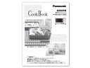 Panasonic pi\jbN ubNA001613E0P1