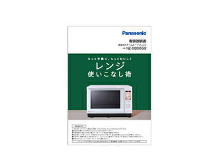 Panasonic ѥʥ˥å ֥åʼĤA001613K0P1