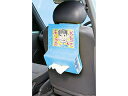 ARTEC 【10個セット】 ARTEC プレゼント車用ティッシュホルダーライトブルー ATC4624X10