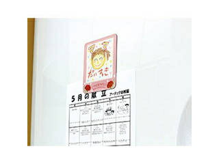 ARTEC 【10個セット】 ARTEC ありがとうマグネットシート ATC6835X10