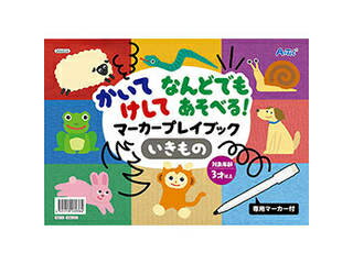 ATC6936X10何度でも繰り返し描き込める! 5種類の遊びが詰まった1冊!全16ページ 専用マーカー付商品サイズ(単位mm):B5、16ページ重量(g):65g材質:紙包装サイズ:315×185×12mm生産国:中国ATC6936X10　