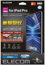 ELECOM エレコム iPad Pro 11インチ 第4世代 フィルム 衝撃吸収 抗菌 反射防止 TB-A22PMFLFPN(2)