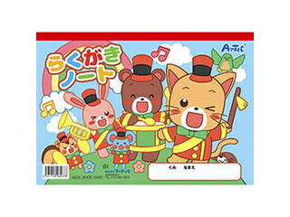 ARTEC 【30個セット】 ARTEC らくがきノートB5 ヨコ型(ぬりえ付) ATC6967X30
