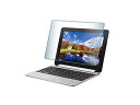 ARTEC 【10個セット】 ARTEC ブルーライトカット液晶保護フィルム 10.1型ワイド対応 ATC91741X10