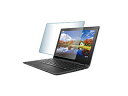 ARTEC 【10個セット】 ARTEC ブルーライトカット液晶保護フィルム 11.6型ワイド対応 ATC91742X10