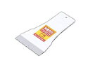 ARTEC 【20個セット】 ARTEC 接着剤用 クシ目ゴテ F-1型 ATC5757X20