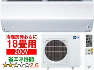 商品情報 室内機寸法H295×W799×D389（据付後394）mm＊（　）内の寸法は、据付板を付けたときの寸法です。室外機寸法H714×W800（＋62）×D285（＋60）mm＊（　）内の寸法は、サービスパネルおよび脚部の突出し寸法です。畳数の目安冷房：15〜23畳(25〜39m2)　暖房：15〜18畳(24〜30m2)冷房能力5.6(0.5〜6.0)暖房能力6.7(0.5〜11.6)消費電力・冷房1,720(80〜2,020)消費電力・暖房1,580(80〜3,670)電源プラグ形状単相200V/20 MSZZXV5623S　