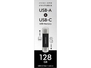 I・O DATA アイ・オー・データ USB-A&USB-C搭載USBメモリー(USB 3.2 Gen 1) 128GB ブラック U3C-STD128G/K