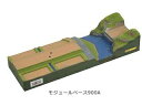 KATO カトー モジュールベース900A 24-061 沖縄・九州・北海道・その他離島お届け不可