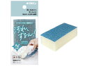 KIKULON キクロン ザララ 汚れをするんと落とすスポンジ インディゴ(3)