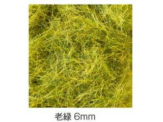 KATO カトー 達人芝 老緑(おいみどり) 6mm 24-443