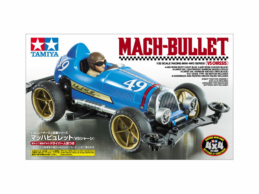 TAMIYA ^~ 1/32 [T[~jlV[Y No.91 1/32 }bnrbg (VSV[V)