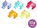 サンワサプライ RJ-45プラグSOS ADT-RJ45SOS-10(2)
