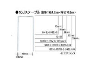 MAX ޥå ƥ쥹ơץ 10mm Ĺ25mm 5000 1025J-S