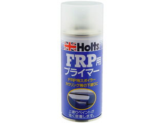 Holt 武蔵ホルト 【Holts/ホルツ】MH007 FRPプライマーNEW N
