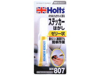 Holt 武蔵ホルト 【Holts/ホルツ】MH807 ステッカーリムーバー