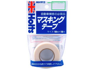 Holt 武蔵ホルト 【Holts/ホルツ】MH912 マスキングテープSD