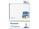 Panasonic パナソニック BQ-CCA3 USB出力付8本急速充電器