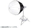 Phottix tHeBbNX Phottix G-Capsule Deep Softbox 85cm