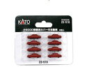 KATO Jg[ N5000ύڗpJo[t (8) 23-510