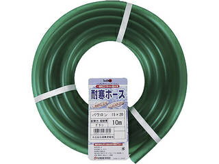 パワロンカットホース20m*