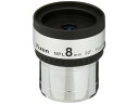 Vixen ビクセン 39203-2 NPL8mm 接眼レンズ フーリーマルチコート採用 高性能アイピース ハイアイポイント