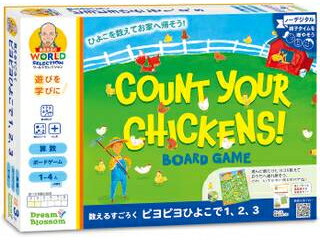 ドリームブロッサム Dream Blossom GM108-JNS 長友先生 数えるすごろく ピヨピヨひよこで1.2.3