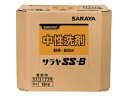 SARAYA/T yszTSS-B18kgpBIB 31729