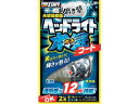 ProStaff プロスタッフ 魁磨き塾 ヘッドライトガチコート S132