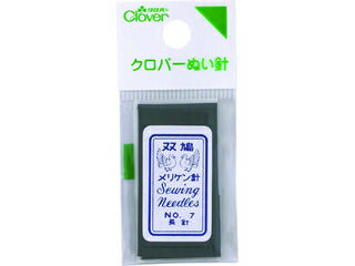 Clover クロバー N-メリケン針(長針) No.7 12-246
